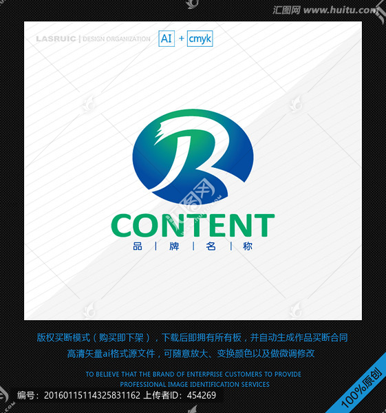 logo設(shè)計,R字母logo