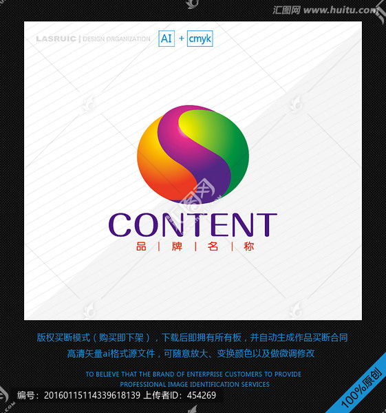 logo設計,S字母logo