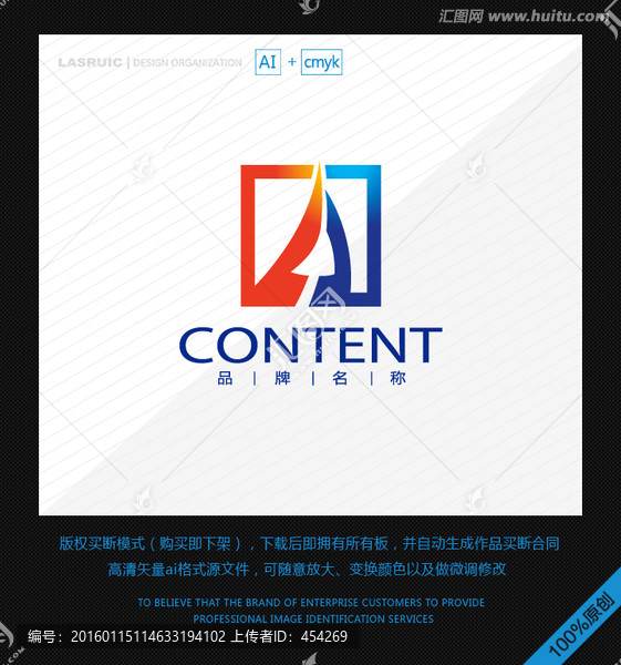 logo設(shè)計(jì),帆船logo