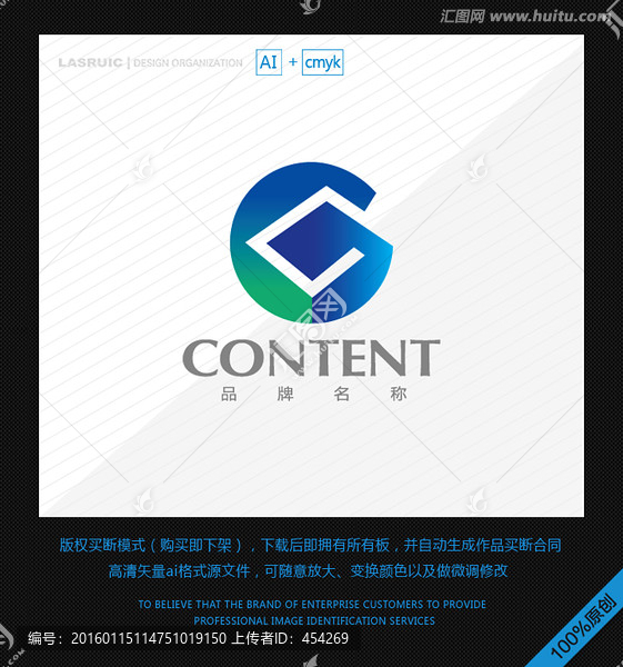logo設(shè)計,G字母logo