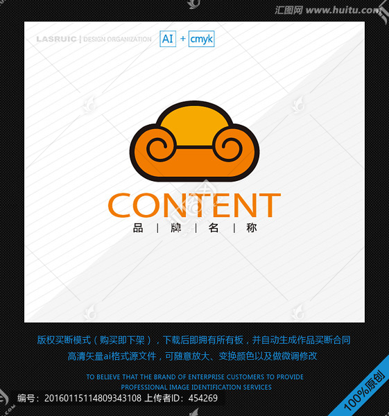 logo設(shè)計,家具行業(yè)logo