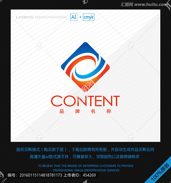 logo設(shè)計,科技行業(yè)logo