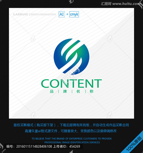 logo設(shè)計,科技行業(yè)logo
