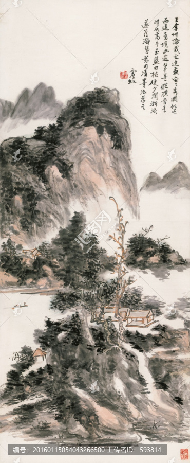 黃賓虹,設(shè)色山水