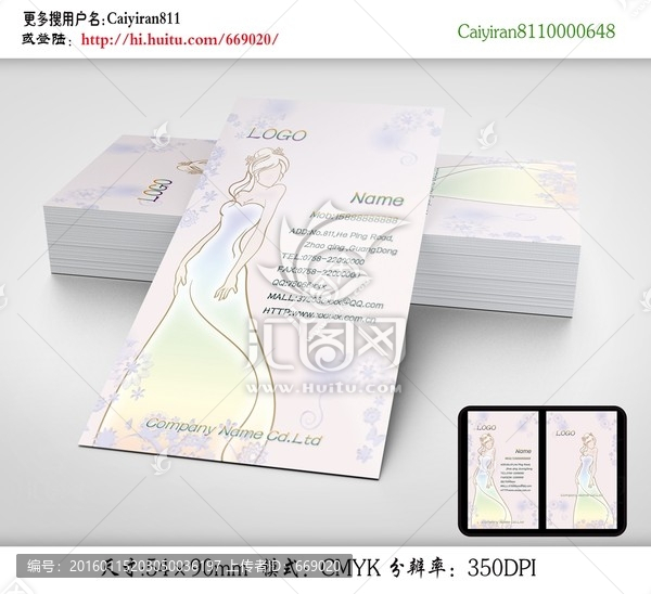 婚慶影樓化妝禮儀攝影師名片
