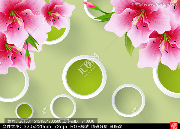 3D背景墻壁紙
