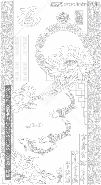 福