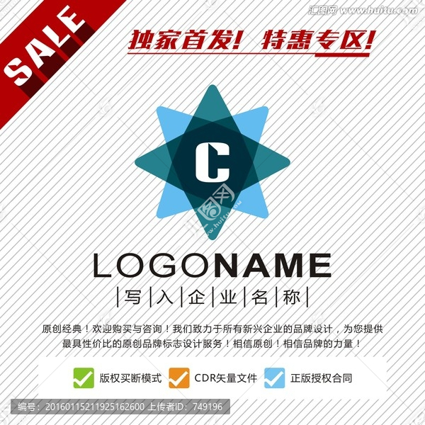 星星logo