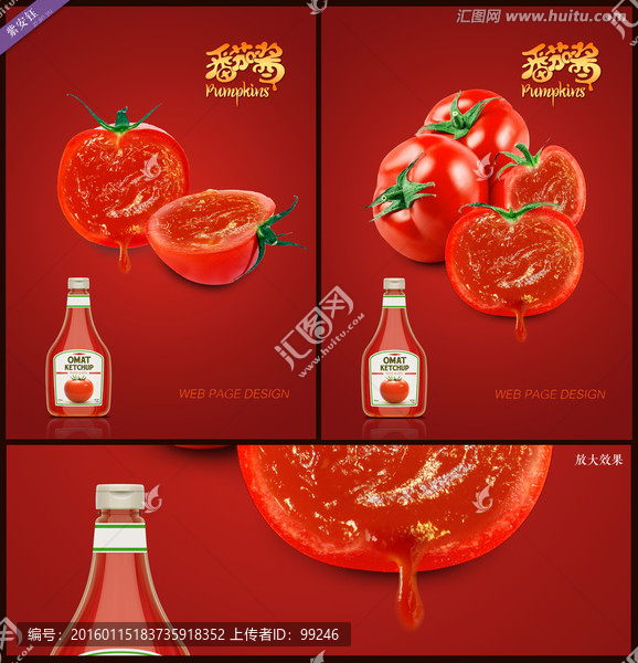 菜譜