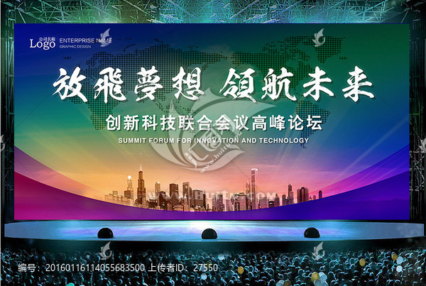 領航,會議背景