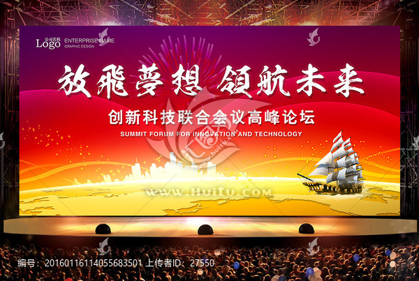 領(lǐng)航,會議背景