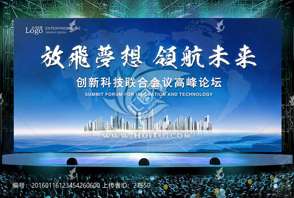 領航,會議背景