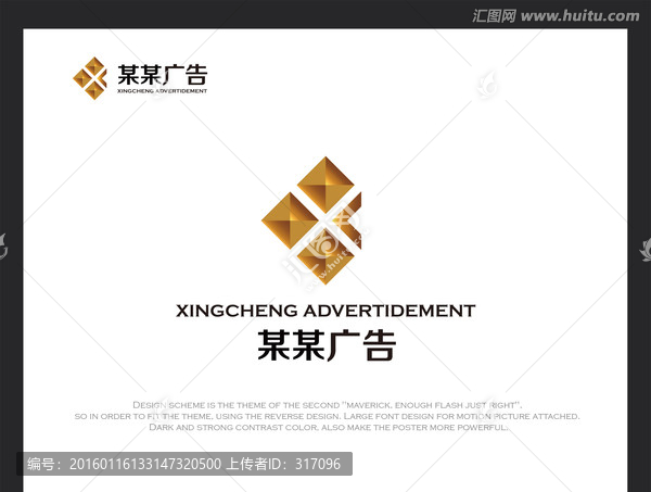 鑫logo