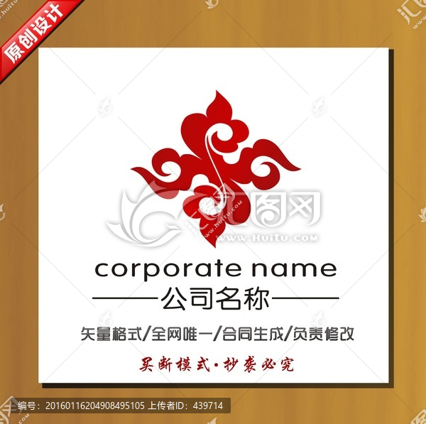 祥云標(biāo)志,祥云logo