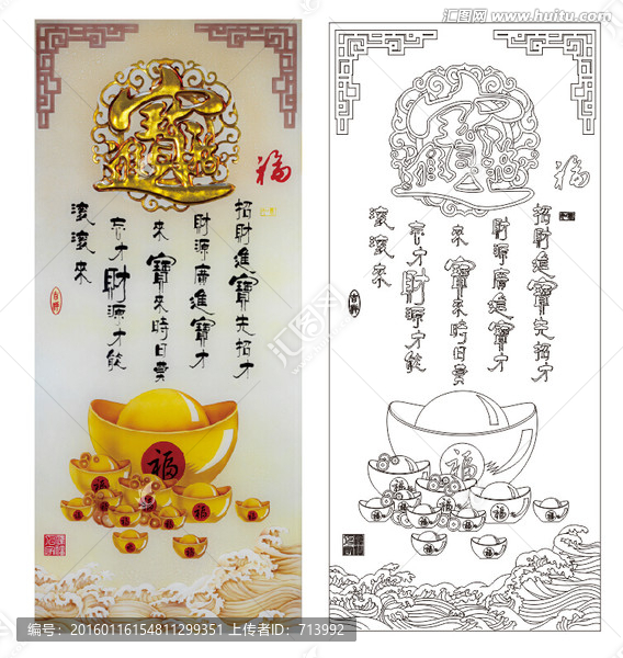 招財(cái)進(jìn)寶