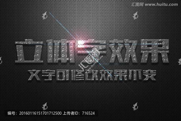塑料氣泡特效立體字