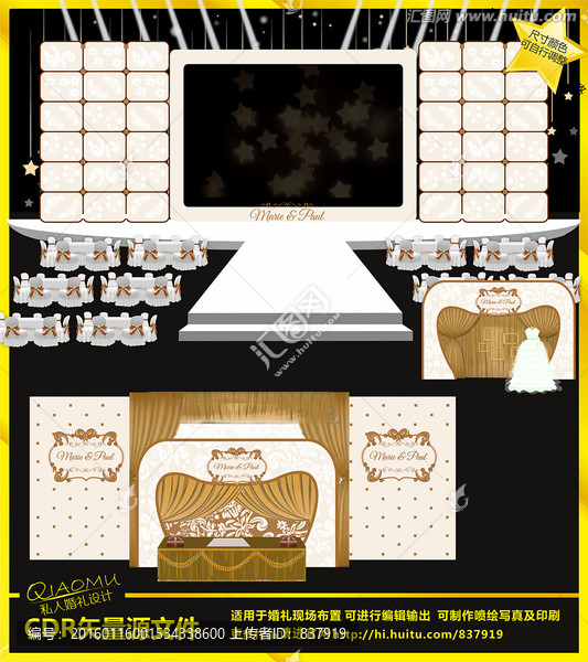 新古典韓式主題婚禮,婚禮背景