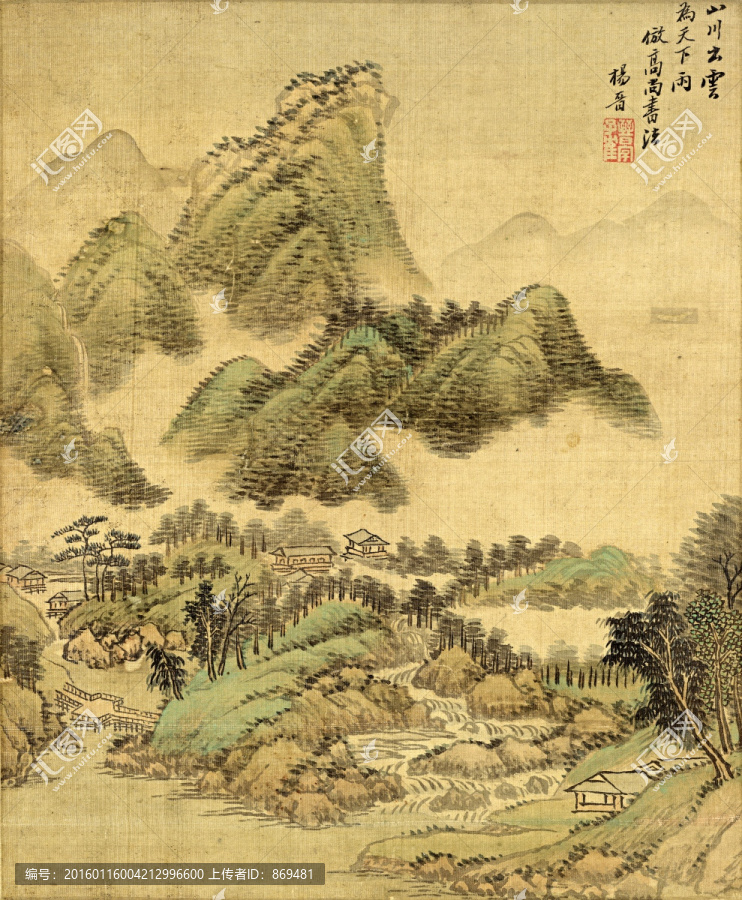 楊晉,仿古山水十二開(kāi),未分層