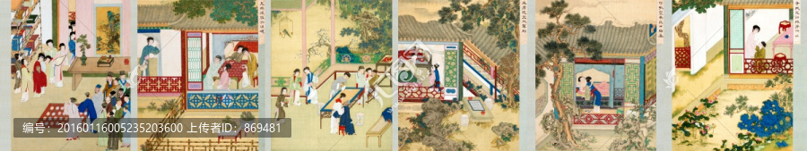 金瓶梅插圖,未分層