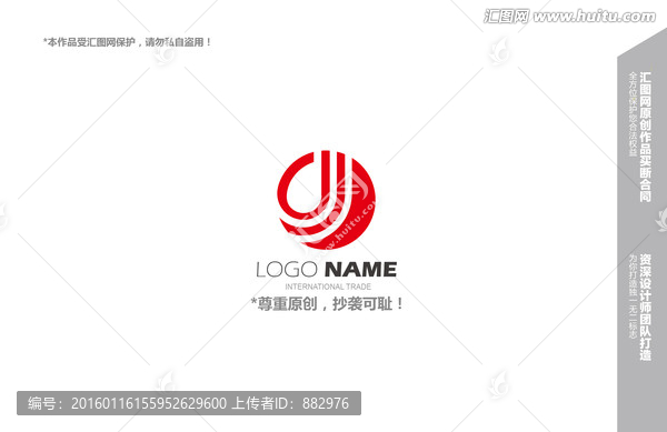 logo設(shè)計(jì)