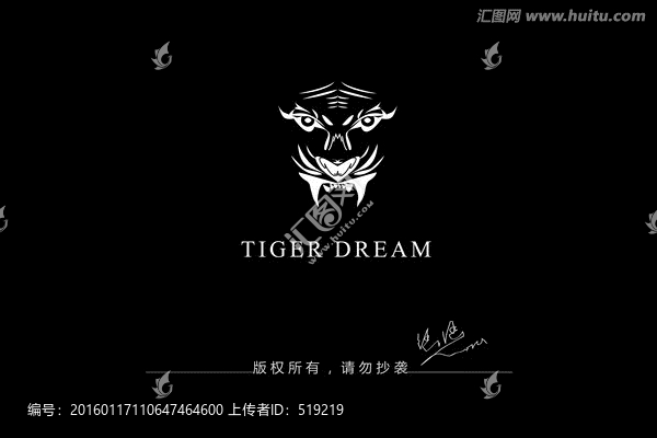 老虎標(biāo)志