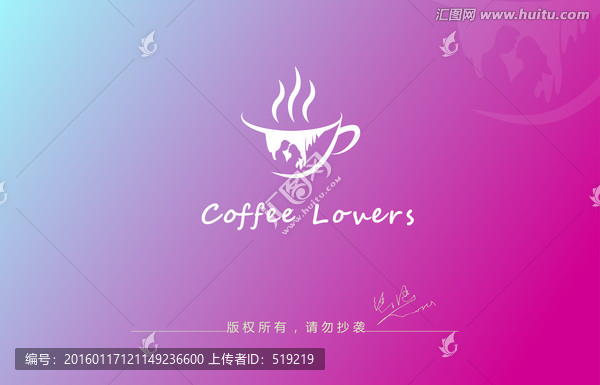 咖啡logo,情侶logo