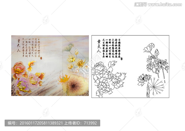 荷花