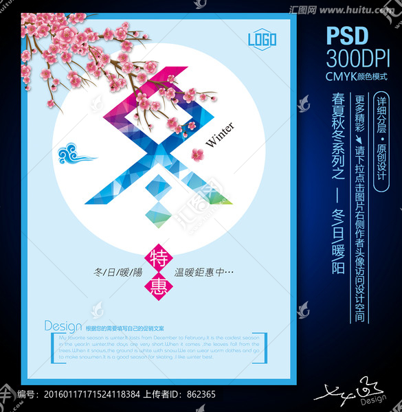 冬日暖陽
