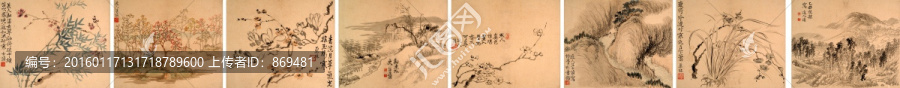 汪士慎,花卉山水圖冊頁,未分層