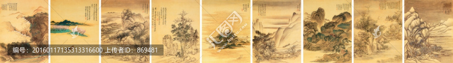 惲壽平,仿古山水冊,未分層