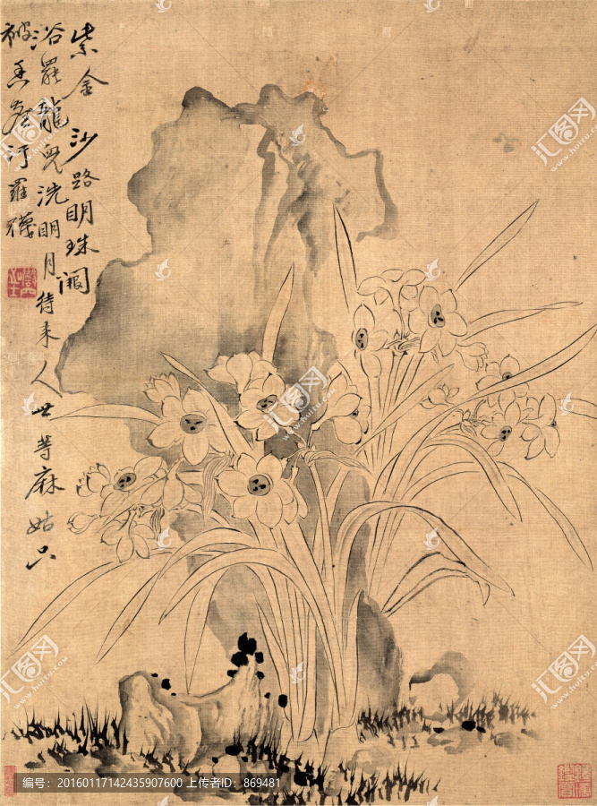 惲壽平,花鳥草蟲圖八開,未分層