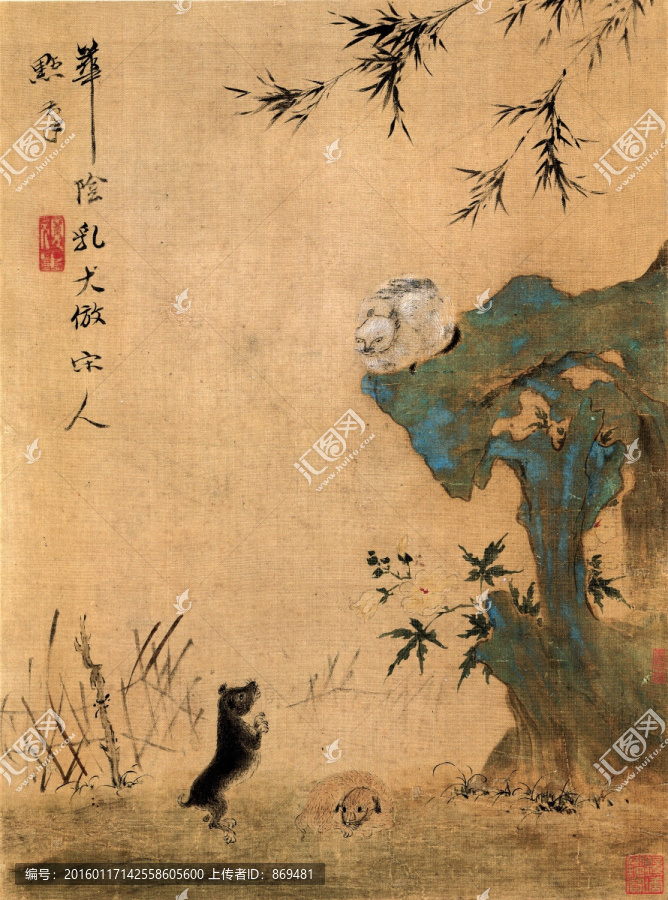惲壽平,花鳥草蟲圖八開,未分層