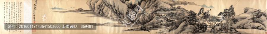 張賜寧,山水圖,未分層