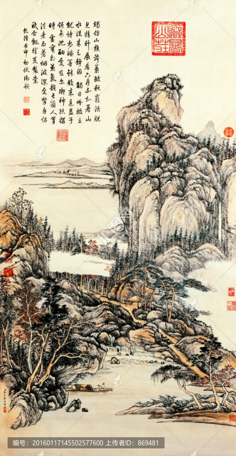 張宗,蒼山水圖,未分層
