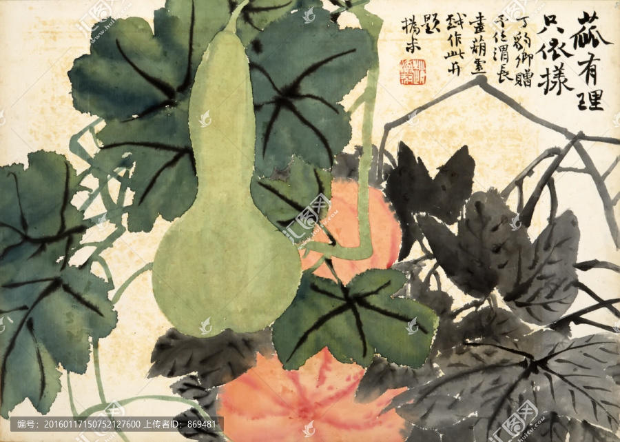 趙之謙,花卉圖冊,未分層