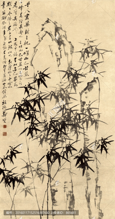 鄭板橋,竹石圖,未分層
