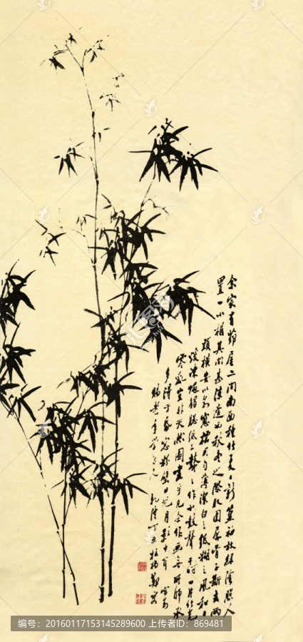 鄭板橋,竹子,未分層