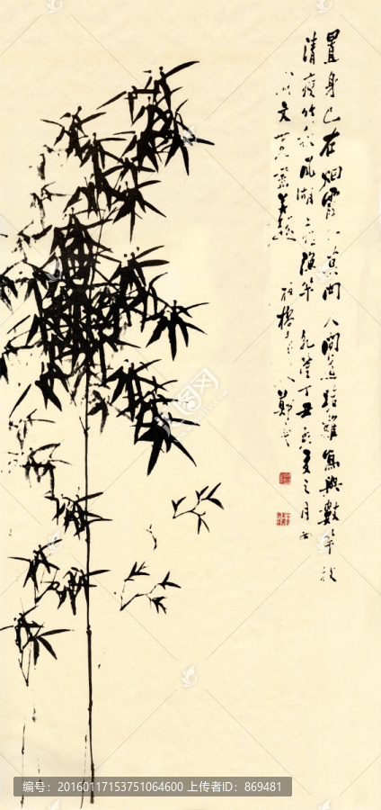 鄭板橋,竹子,未分層