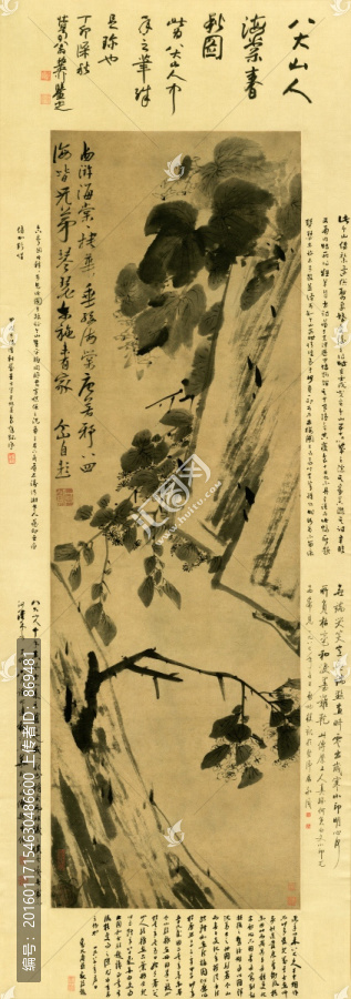 朱耷,海棠春秋圖,未分層