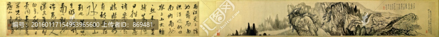 朱耷,黃澥諸峰圖卷,未分層