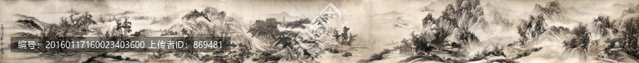 鄒喆,鄉(xiāng)郊秋霧圖,未分層