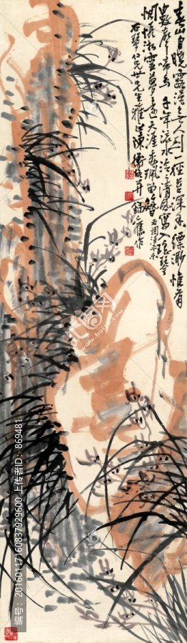 陳師曾,石草圖,未分層