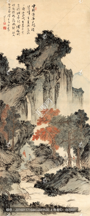 溥儒,叢林遇雨圖,未分層