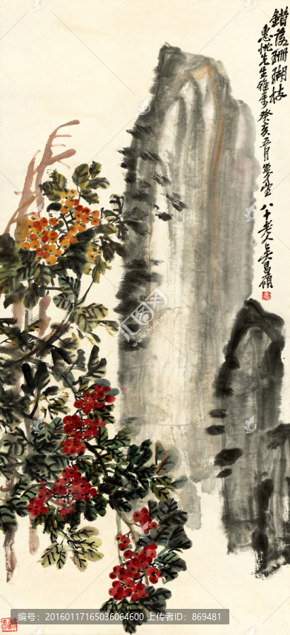 吳昌碩,錯落珊瑚枝圖,未分層