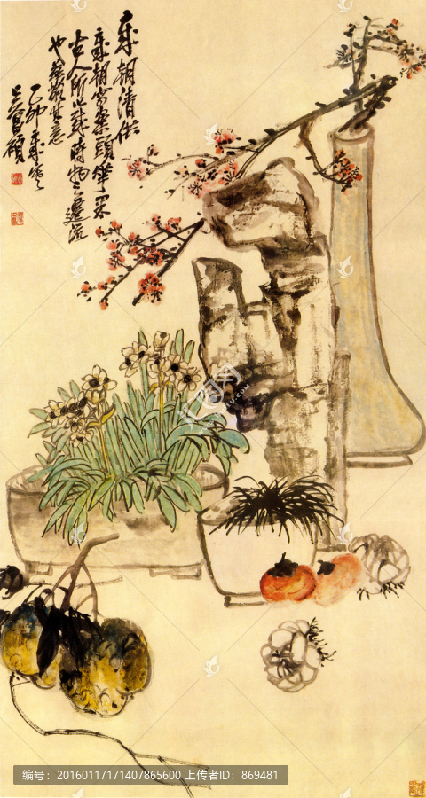吳昌碩,歲朝清供圖,未分層
