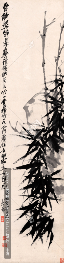 吳昌碩,竹石圖,未分層
