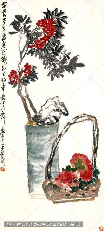 吳昌碩,富貴多子壽考圖,未分層