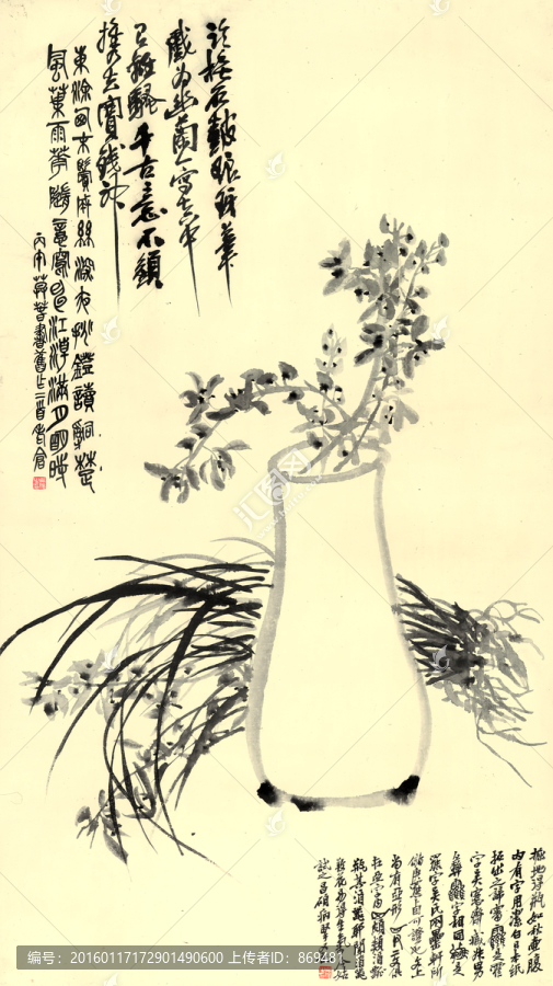 吳昌碩,花卉蘭草,未分層