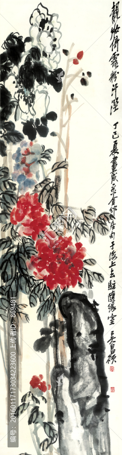 吳昌碩,花卉四條屏,未分層