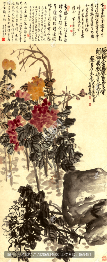 吳昌碩,花開富貴,未分層